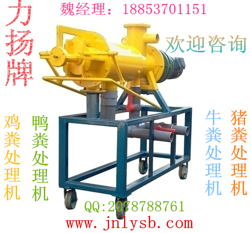 雞糞干濕脫水機原始圖片2