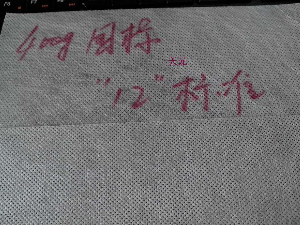 500g丙綸原始圖片2