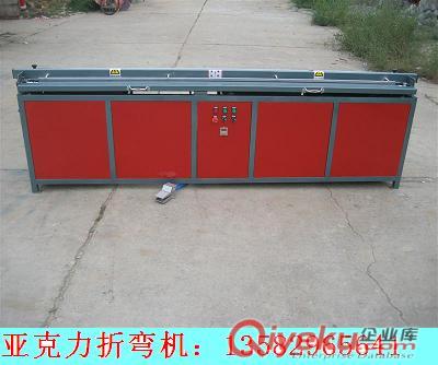 【亞克力吸塑機/廣告吸塑機 燈箱廣告亞克力吸塑機】廠家 價格 報價