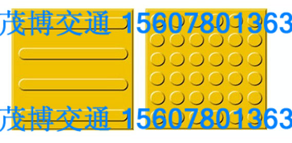 圆点盲道砖谁知道在拉萨哪个地方有卖