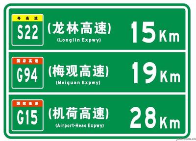 來賓供應(yīng)道路標(biāo)志牌廠家