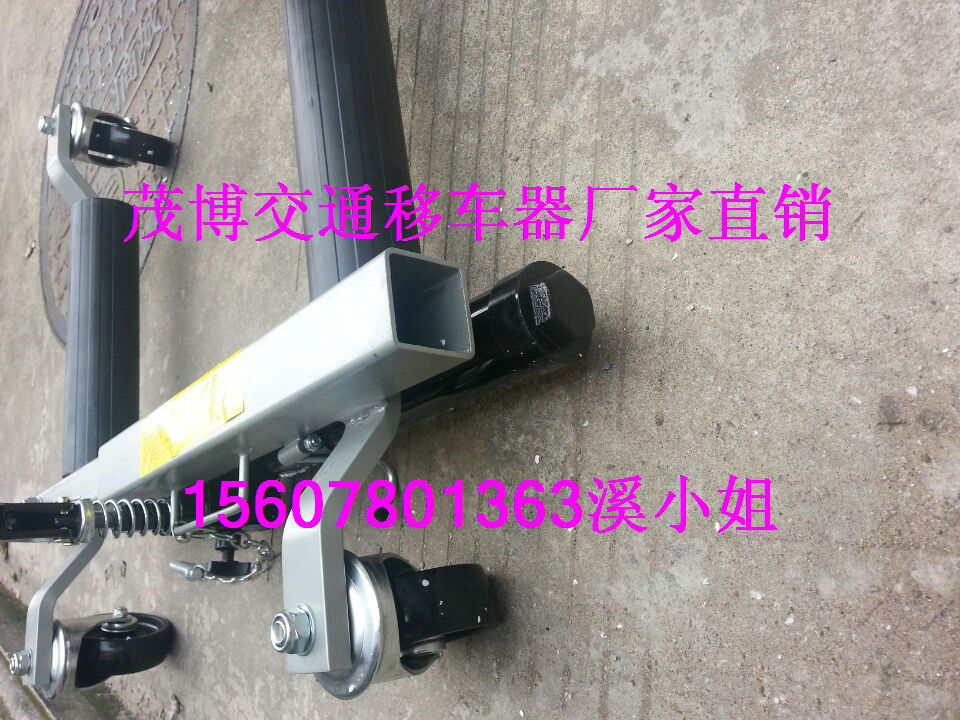 濟(jì)南市汽車移動(dòng)專用移車器廠家