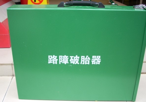 西安市破胎器，遙控破胎器廠家直銷