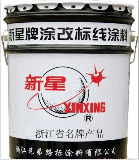 供應(yīng)專業(yè)劃線油漆原始圖片2