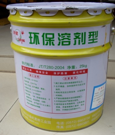 供應(yīng)專業(yè)劃線油漆原始圖片3