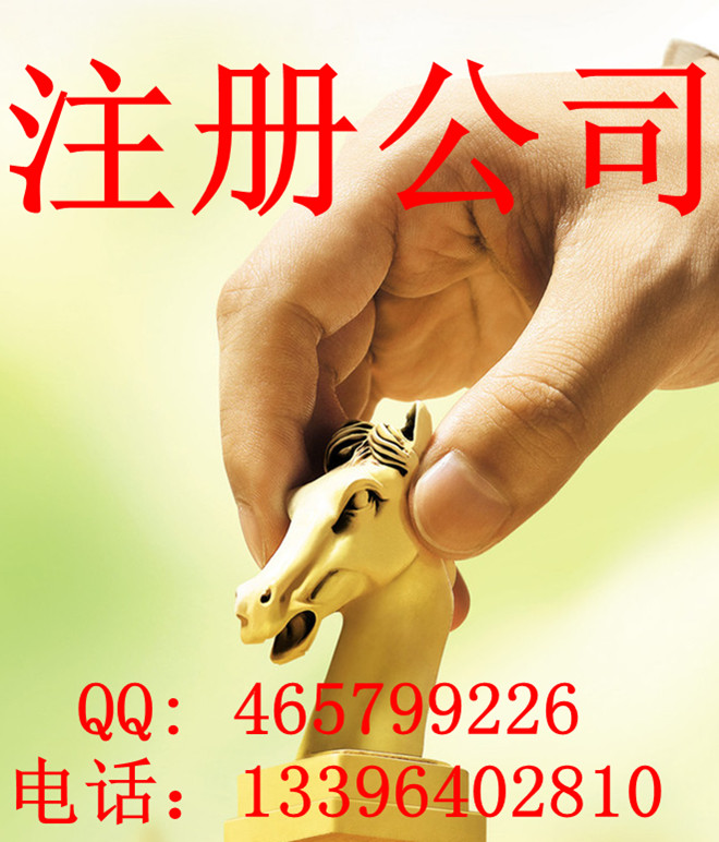 濟(jì)南融資租賃有限公司的經(jīng)營范圍注冊(cè)資金是多少？