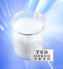 纳米氧化硅（SiO2）浆料|分散浆料|分散液 TSD