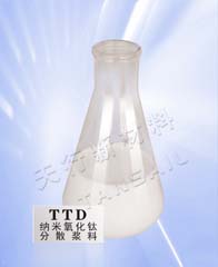 纳米氧化钛（TiO2）浆料|分散浆料|分散液 TTD