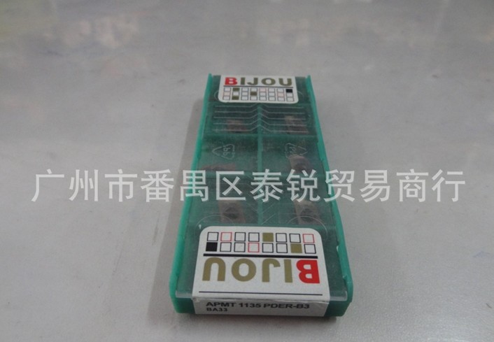 進(jìn)口三菱刀粒廠家批發(fā)