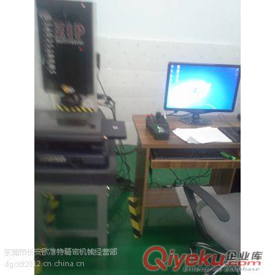 【tj二手三豐影像測量機   二手OGP全自動影像測量機】原始圖片2