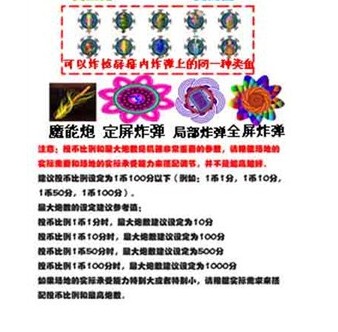 廣州大型游戲機(jī)制造商