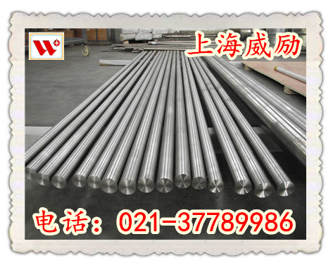 Monel R-405焊管無縫管美國冶聯