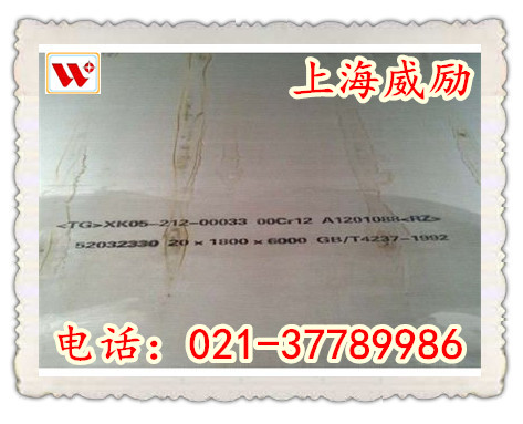 6J22焊管無縫管美國冶聯