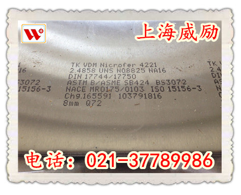 NiCr20TiAl焊管無縫管日本JIS標(biāo)準(zhǔn)