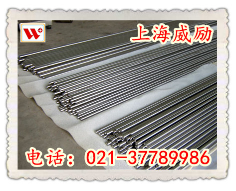 Inconel 700焊管无缝管瑞典奥托昆普