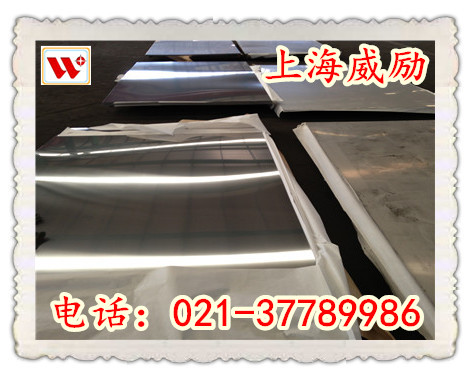 Inconel X-750焊管無縫管瑞典assab奧托昆普