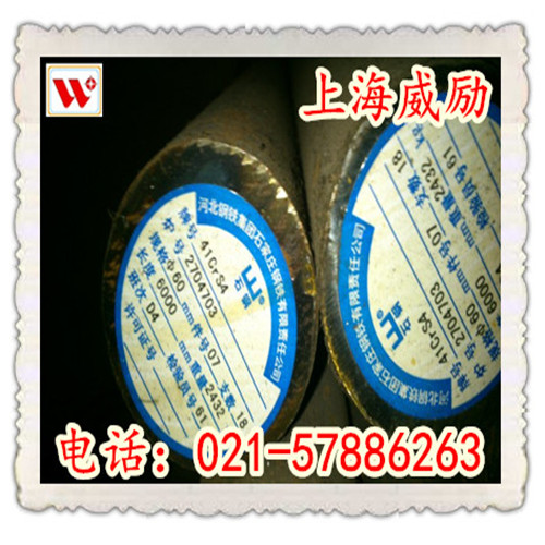 50CrMo4圓鋼50CrMo4現(xiàn)貨