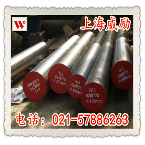 GCr9SiMn圓鋼GCr9SiMn現(xiàn)貨