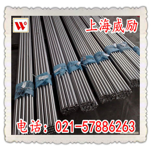【NS3102/NS3102】鎳合金