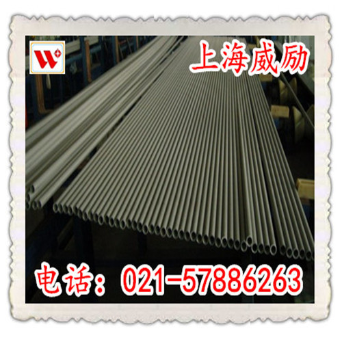 【Alloy800/Alloy800】鎳合金