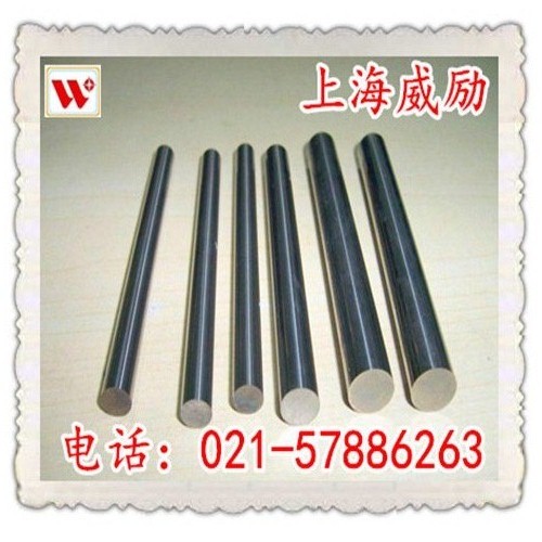 【NS3201/NS3201】鎳合金
