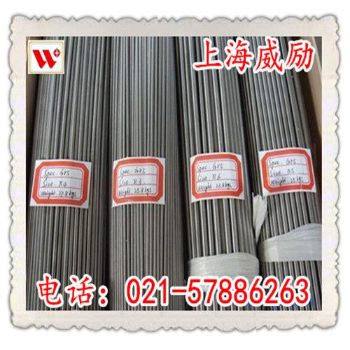 【N08031/N08031】鎳合金