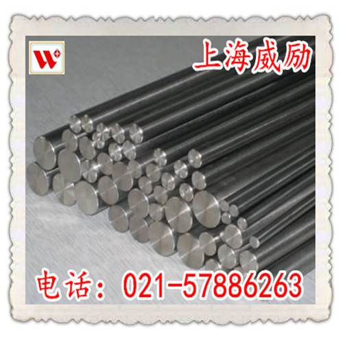 【NS334/NS334】鎳合金
