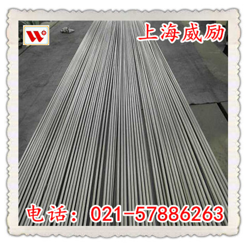 【NS341/NS341】鎳合金