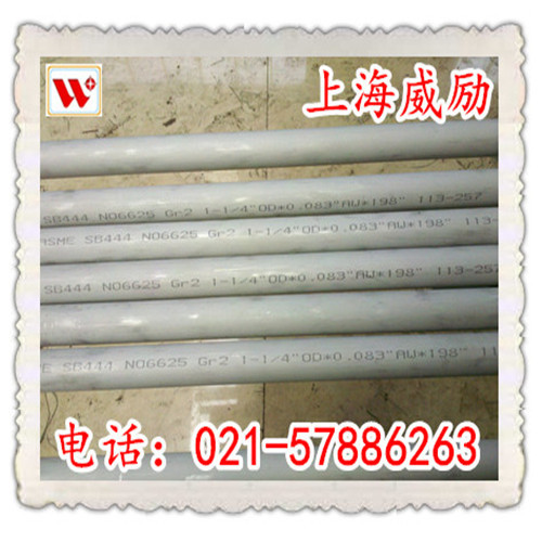 【GH1015/GH1015】鎳合金
