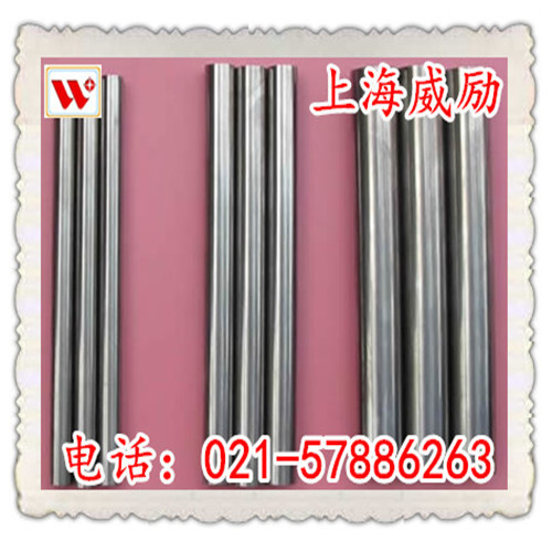 【Inconel 625LCF/Inconel 625LCF】鎳合金