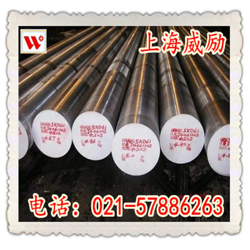 1.6773圓鋼1.6773化學成分