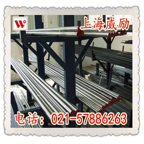 AISI8637圓鋼AISI8637化學成分