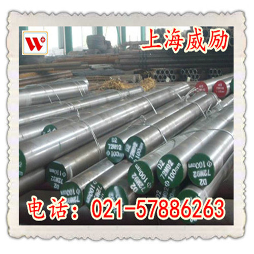 SNCM220圓鋼SNCM220化學成分