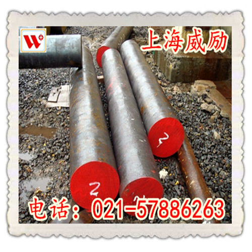 AISI4718圓鋼AISI4718化學(xué)成分