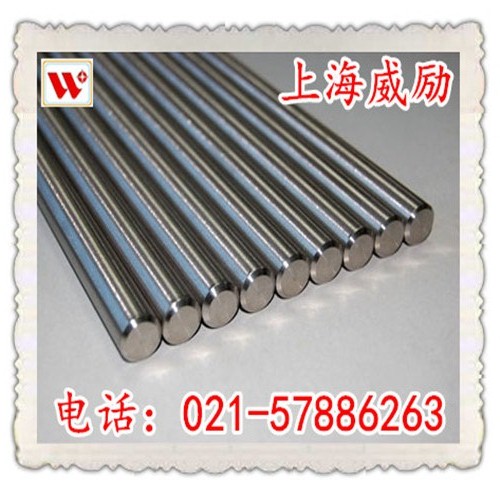 Inconel 600棒材|板材|價格