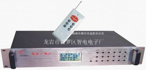 智能廣播儀 音樂打鈴儀