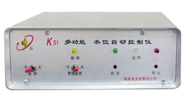 自動水位控制器 液位計 水池水位控制器