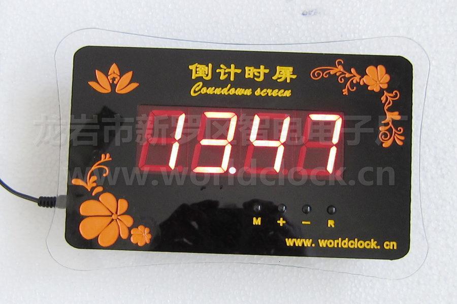 桑拿計時器 