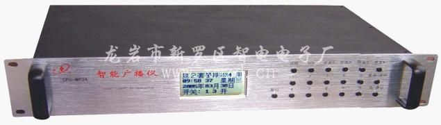智電公司產品誠招代理商 龍巖可鋪貨