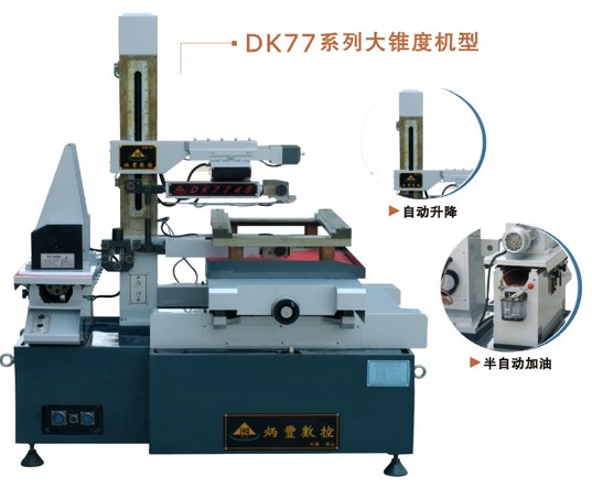 廣州大錐度數(shù)控機(jī)床銷售商