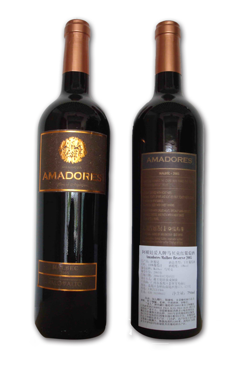 Amadores Cabernet Sauvignon 阿根廷愛人牌赤霞珠紅葡萄酒