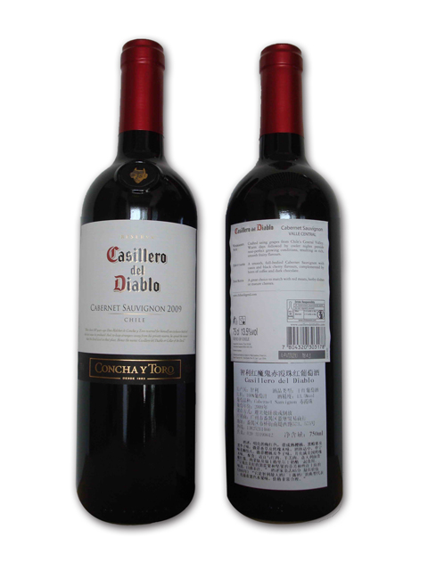 Casillero del Diablo Cabernet Sauvignon 智利紅魔鬼赤霞珠紅葡萄酒