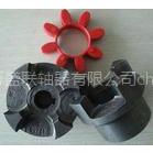 高質(zhì)量星型彈性墊聯(lián)軸器   聯(lián)軸器