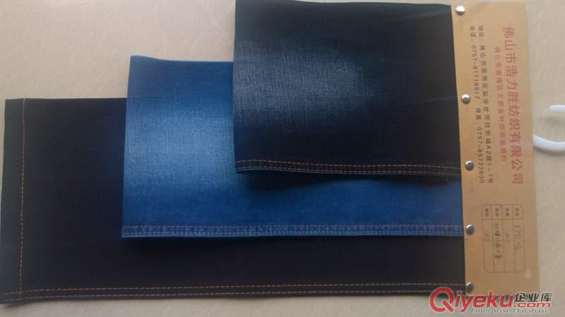 R792-3滌棉牛仔布