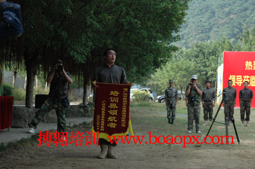 廣州搏翱拓展培訓原始圖片2