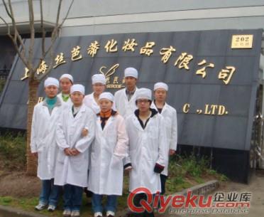 化妝品oem上海化妝品加工廠{zd1}價格oem代工