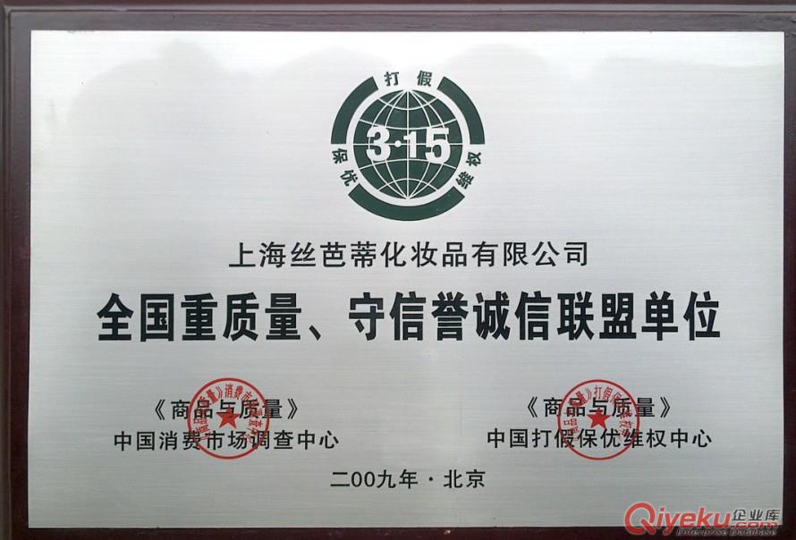 化妝品oem上海化妝品加工廠{zd1}價(jià)格oem代工
