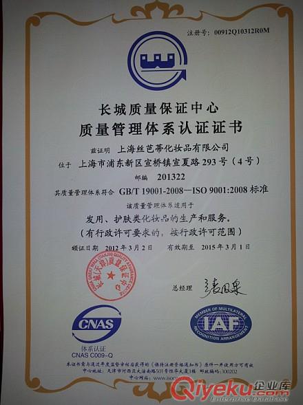 化妝品oem上海化妝品加工廠{zd1}價(jià)格oem代工