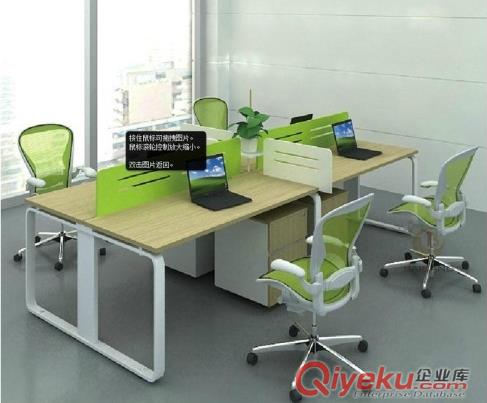 莞城辦公家具