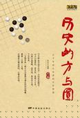 番禺膠版紙供應(yīng)廠家